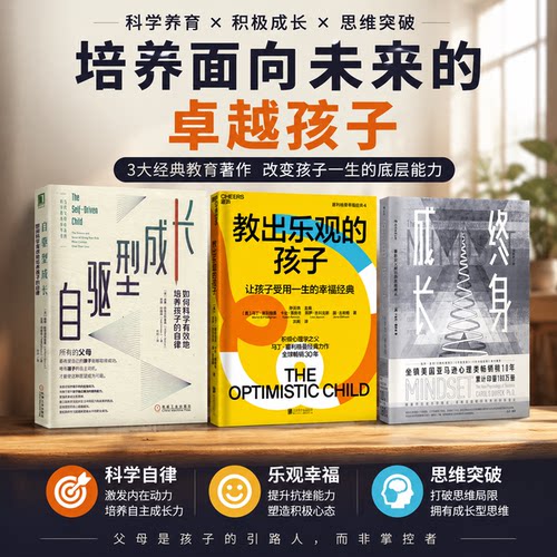 新华书店正版 心理学 文轩网