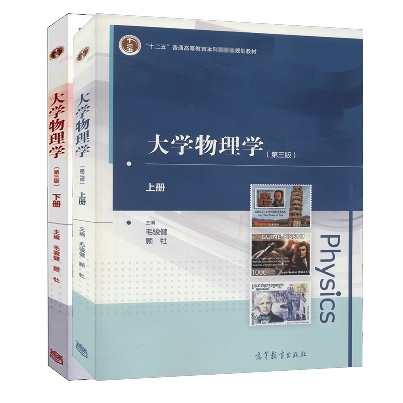 新华书店正版 大中专理科数理化 文轩网