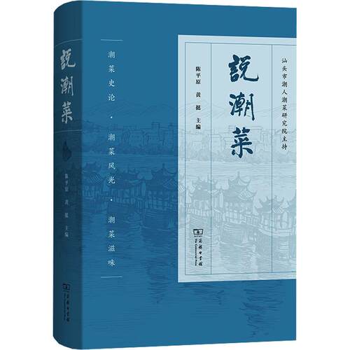 新华书店正版 烹饪 文轩网