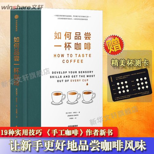 新华书店正版 烹饪 文轩网