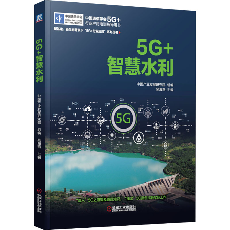 新华书店正版 通讯 文轩网