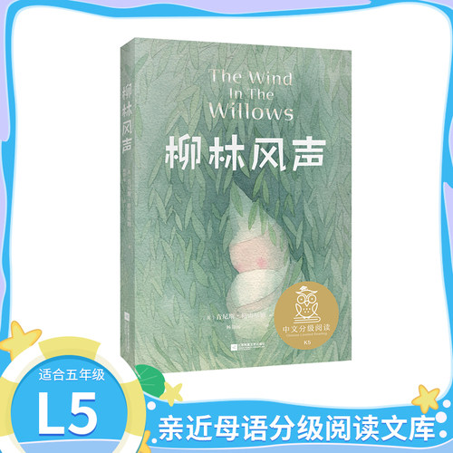 新华书店正版 少儿中外名著 文轩网