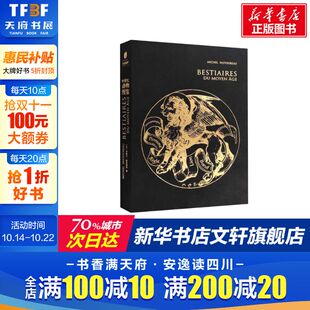 米歇尔帕斯图罗 动物图鉴 正版 上海社会科学院 演变文字与图像薄雾论科普读物动物论自然史奇物集百兽之书 书籍 中世纪动物图鉴