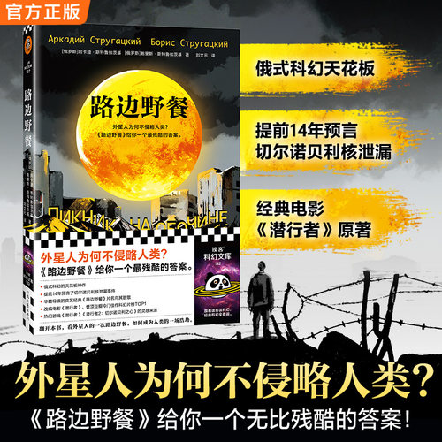 新华书店正版 外国现当代文学 文轩网
