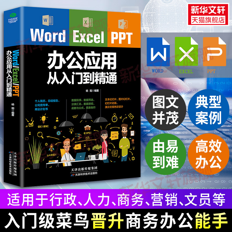 新华书店正版 操作系统 文轩网