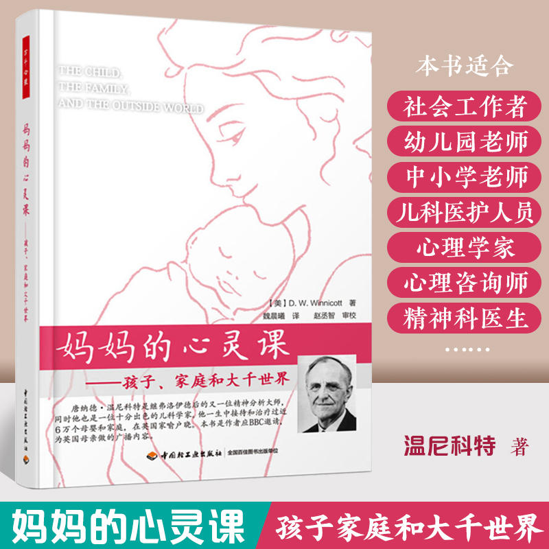 新华书店正版 素质教育 文轩网