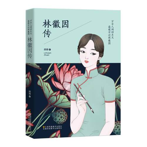 新华书店正版 散文 文轩网