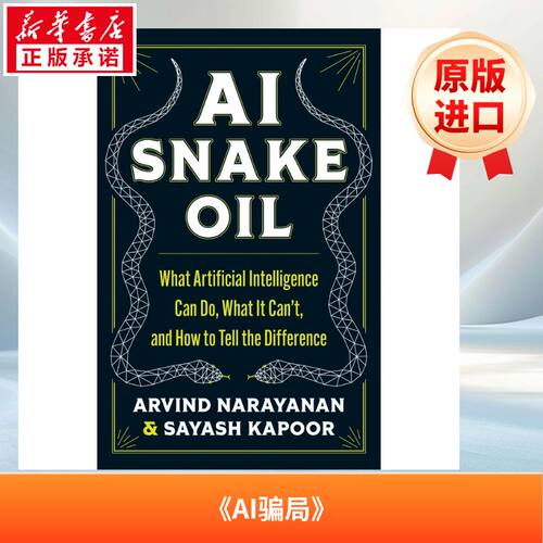 新华书店正版 其它外版综合 文轩网