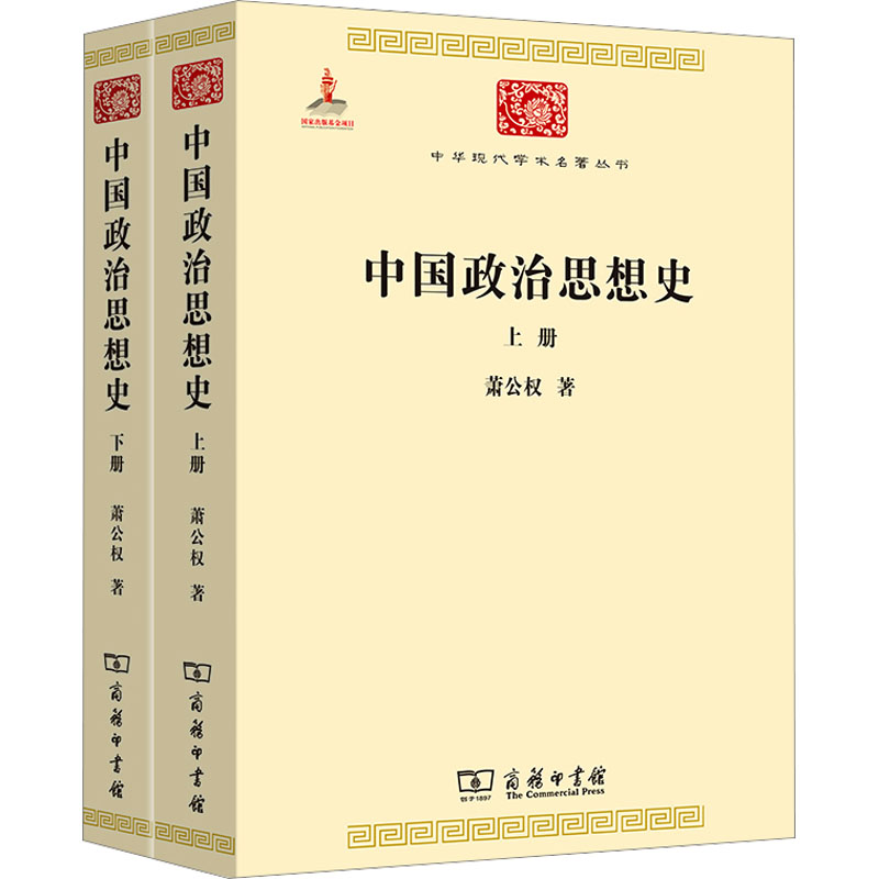 新华书店正版 文轩网