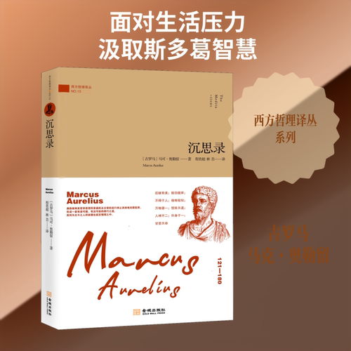 新华书店正版 外国现当代文学 文轩网