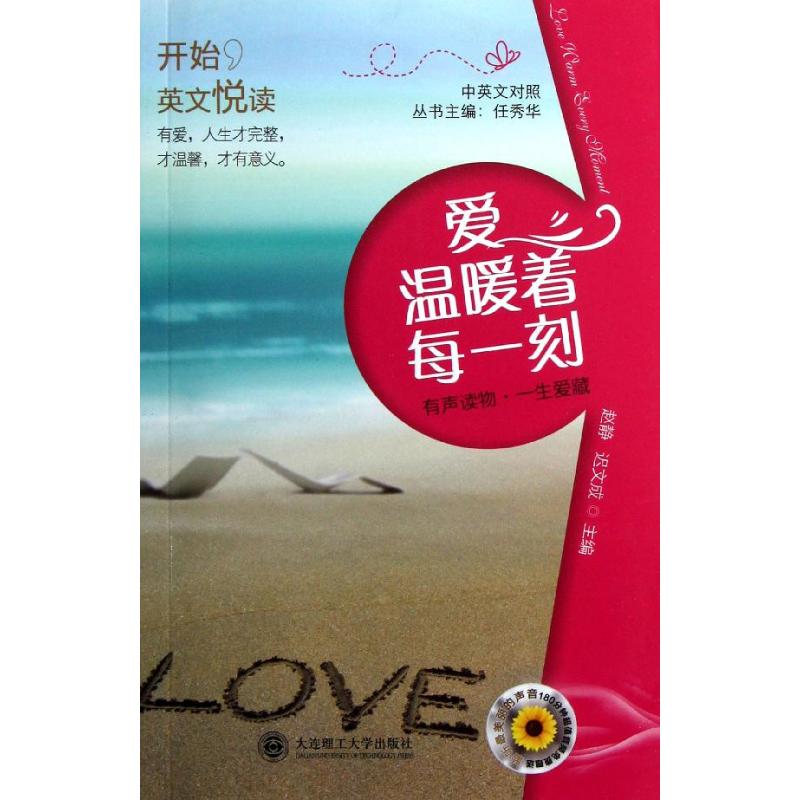 新华书店正版 外语－英语读物 文轩网