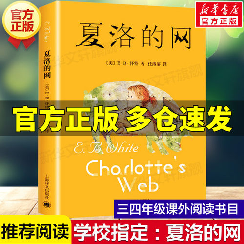 新华书店正版 外国现当代文学 文轩网