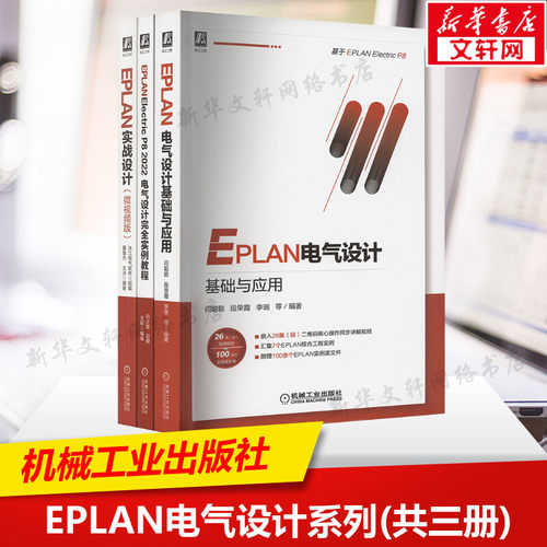 新华书店正版 软硬件技术 文轩网