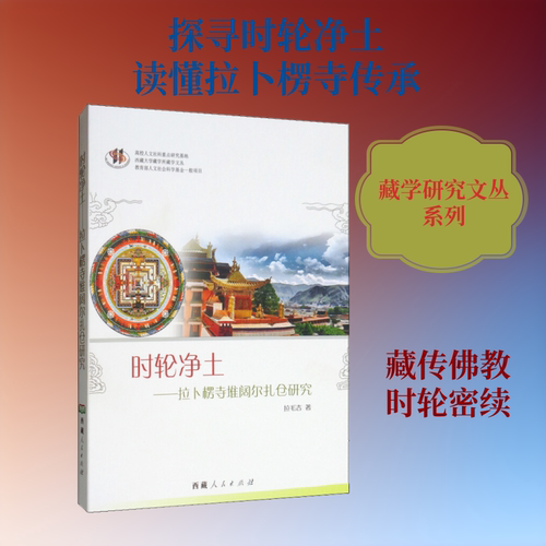 新华书店正版 文轩网