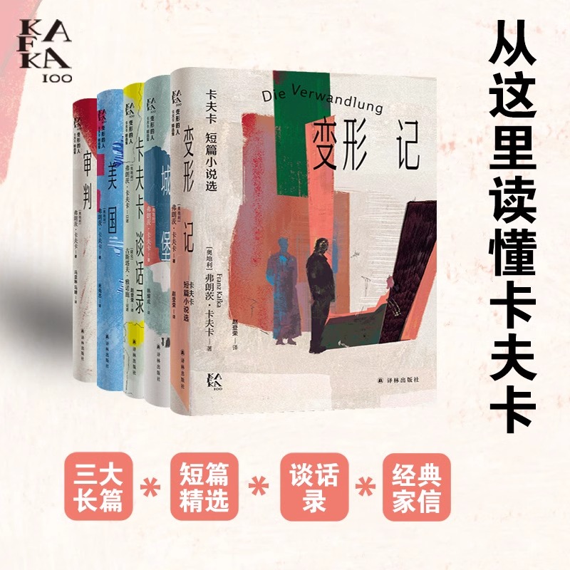 新华书店正版 外国现当代文学 文轩网