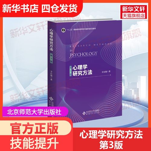 新华书店正版 大中专文科文教综合 文轩网