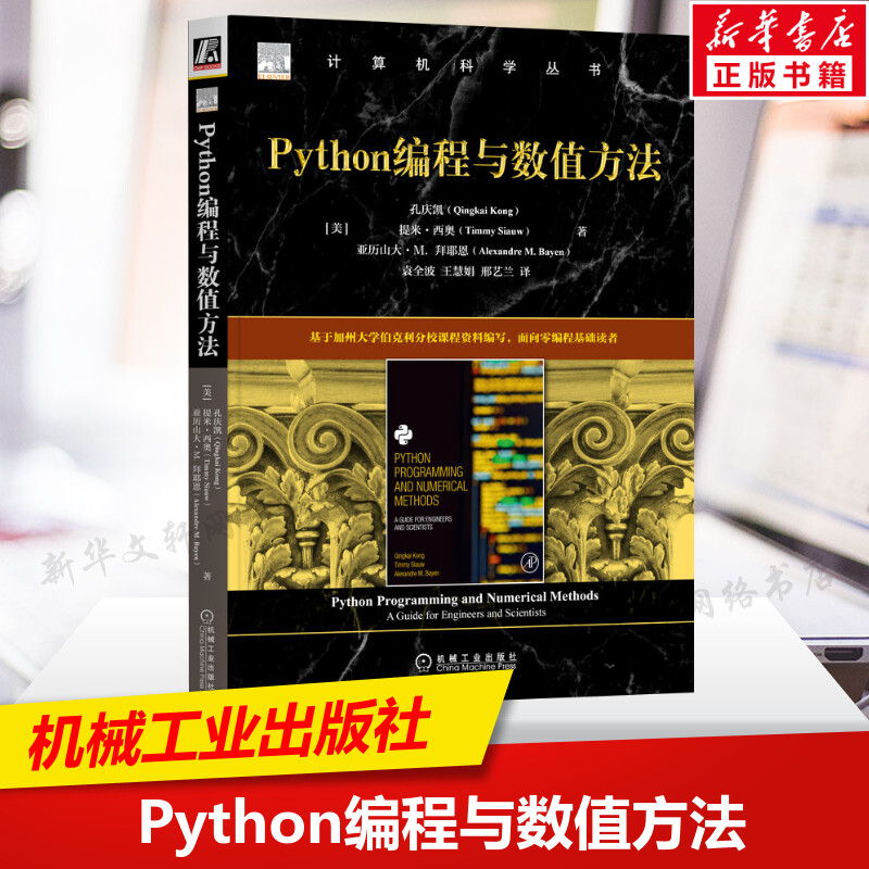 新华书店正版 编程语言 文轩网