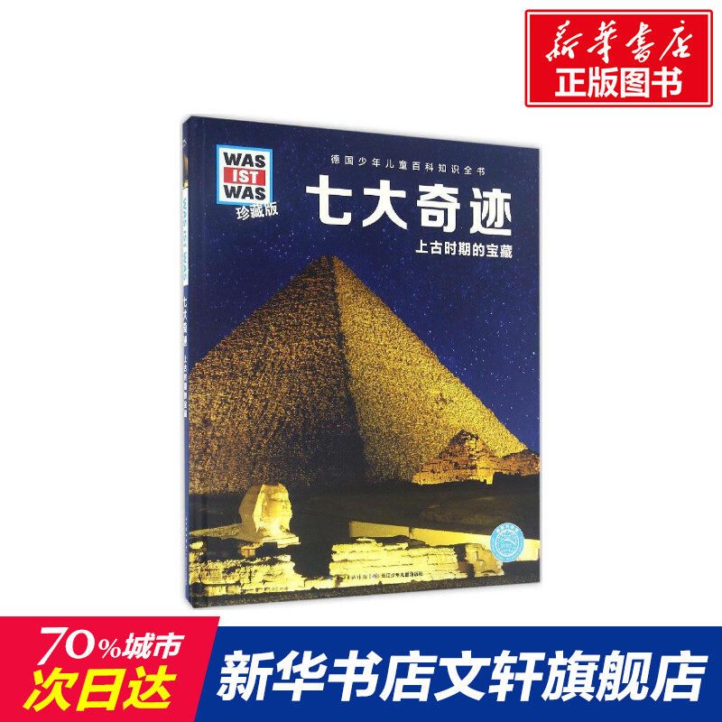 燃爆！台积电发巨额奖金！黄仁勋：我需求更多晶圆！魏哲家：3纳米扩产50%、盈余年年新高！职工：双11买爆！
