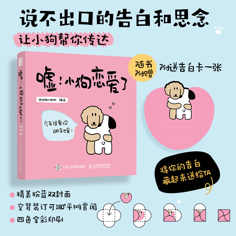 新华书店正版 美术作品 文轩网