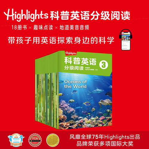 新华书店正版 少儿英语 文轩网