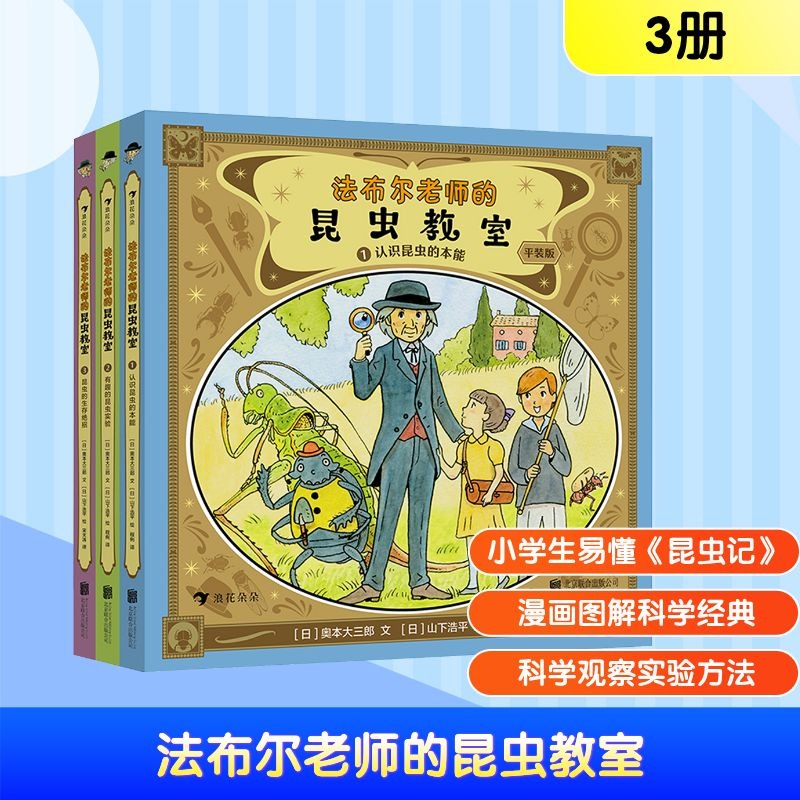 新华书店正版 卡通漫画 文轩网