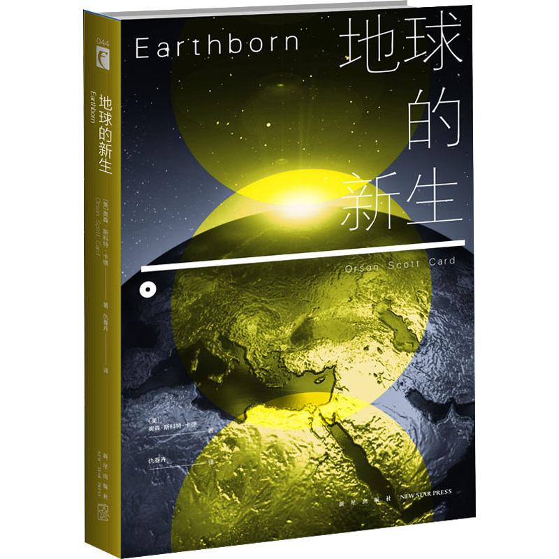 新华书店正版 外国现当代文学 文轩网