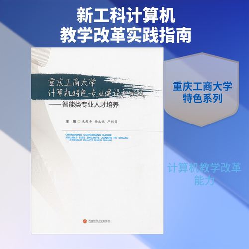 新华书店正版 软硬件技术 文轩网