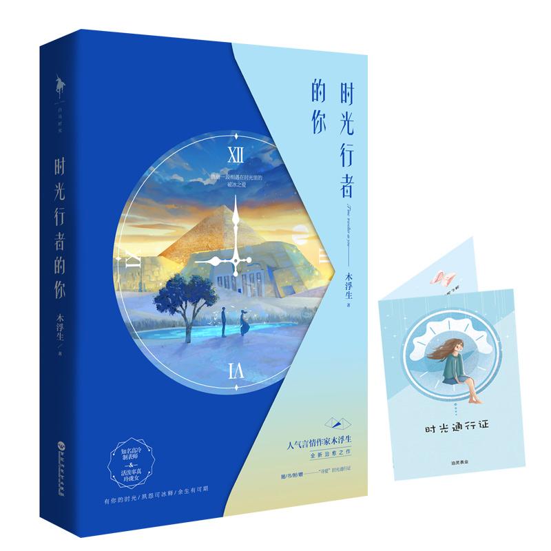 新华书店正版 情感小说 文轩网