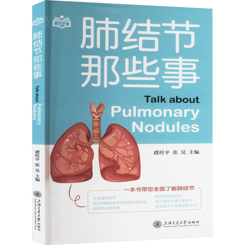 新华书店正版 内科 文轩网