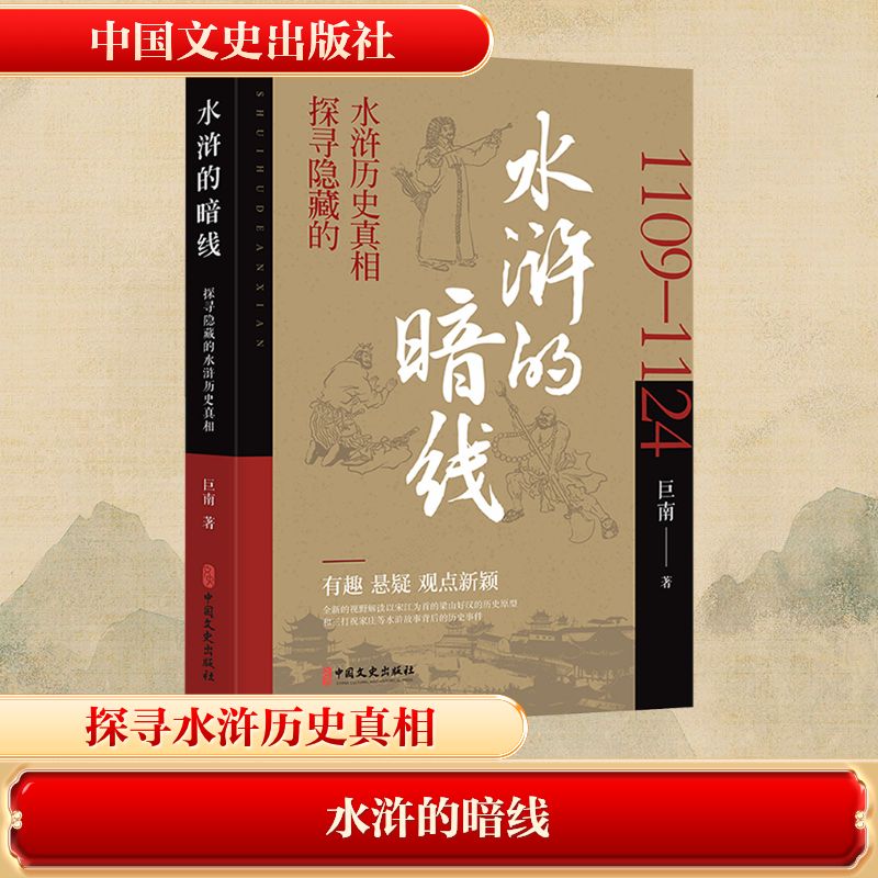 新华书店正版 中国古典小说、诗词 文轩网