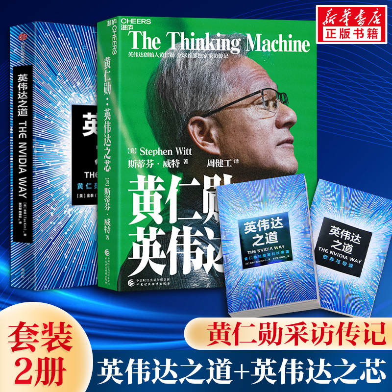 新华书店正版 管理实务 文轩网