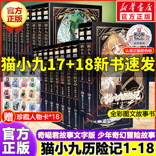 新华书店正版 儿童文学 文轩网