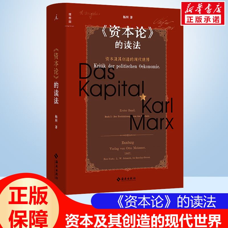 新华书店正版 文轩网