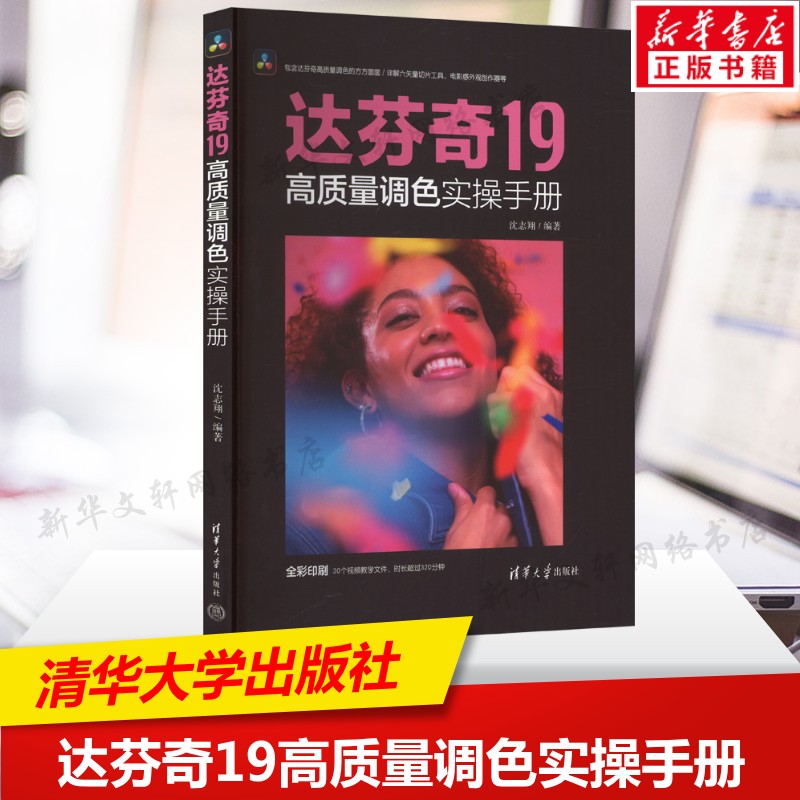 新华书店正版 图形图像 文轩网