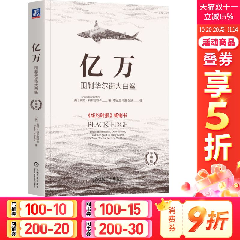 新华书店正版 股票投资、期货 文轩网