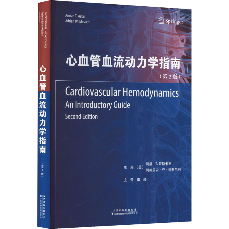 新华书店正版 内科 文轩网