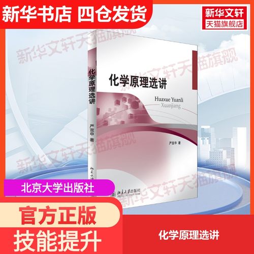 新华书店正版 大中专文科文教综合 文轩网
