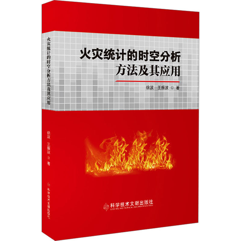 新华书店正版 科技综合 文轩网