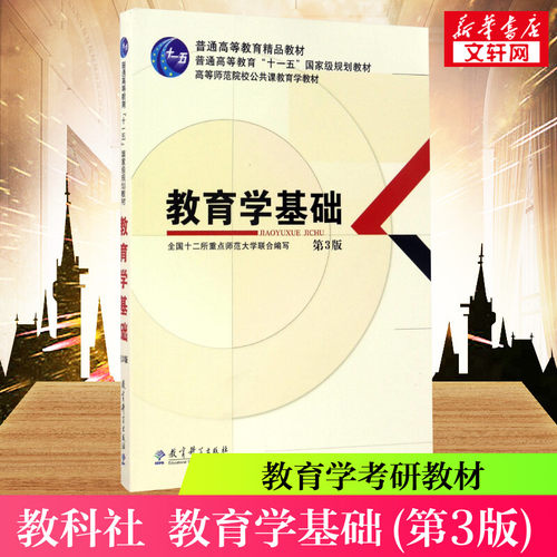 新华书店正版 大中专理科科技综合 文轩网