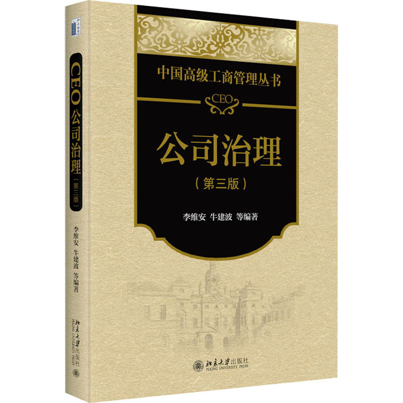 新华书店正版 大中专文科经管 文轩网