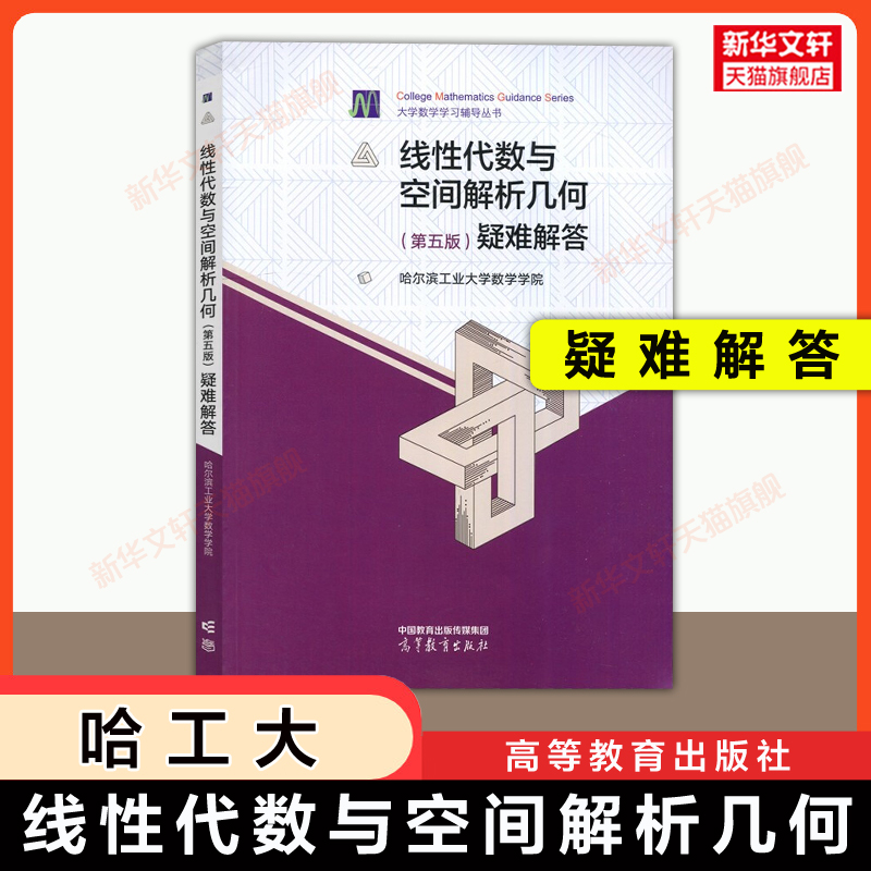 新华书店正版 成人自考 文轩网