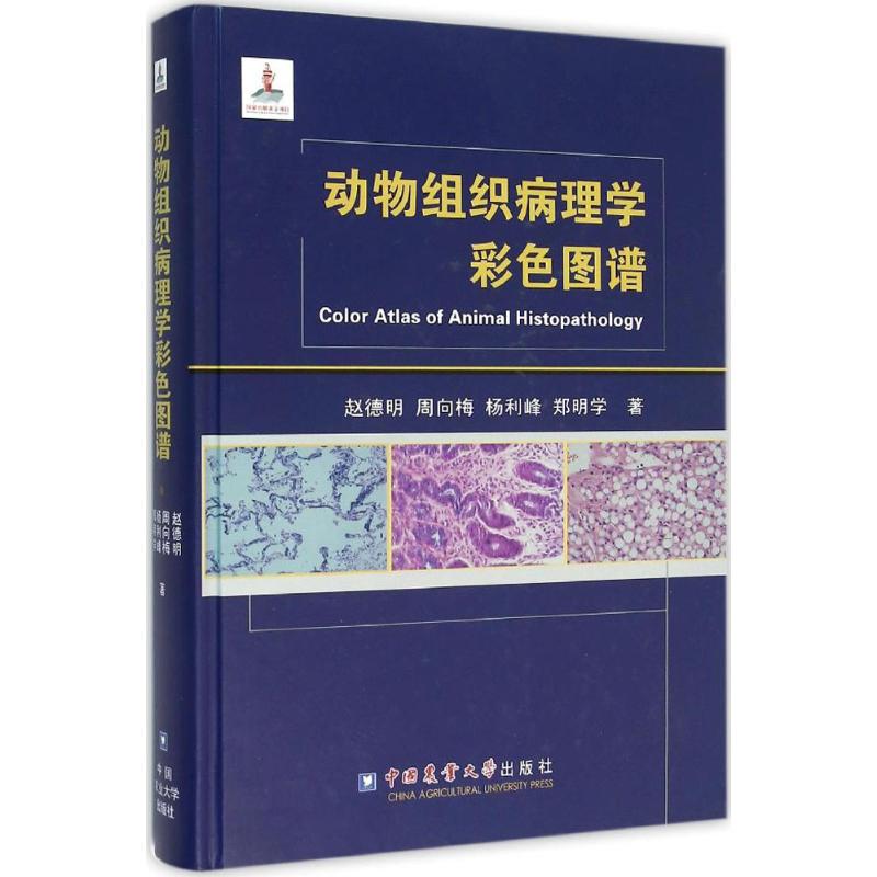 新华书店正版生物科学文轩网