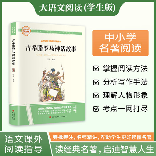 新华书店正版 文轩网