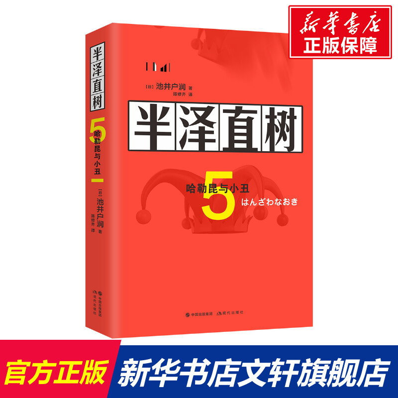 新华书店正版 外国科幻,侦探小说 文轩网