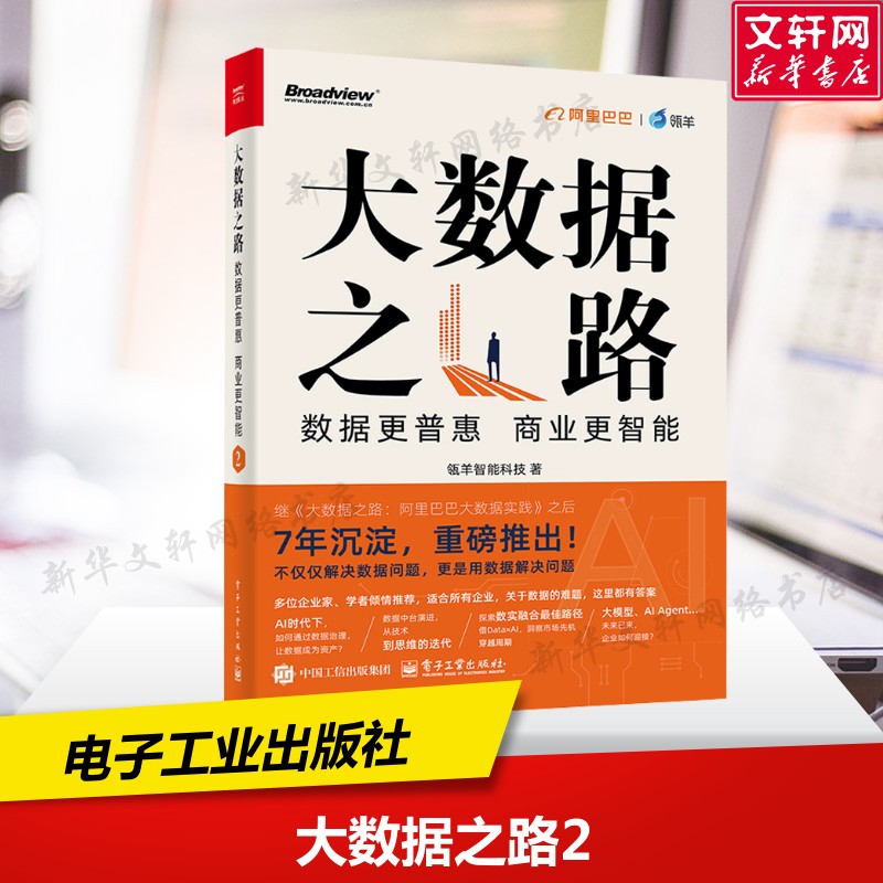 新华书店正版 数据库 文轩网