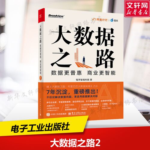 新华书店正版 数据库 文轩网