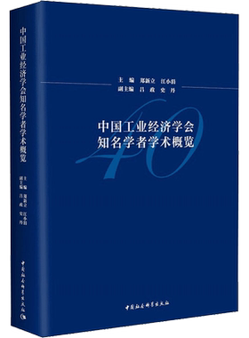 十通财经文献注释 校续通考(第3册) 王文素，孙翊刚，洪钢注 中国社会科学出版社 正版书籍 新华书店旗舰店文轩官网