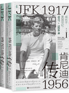 任选】甲骨文人物传记系列 肯尼迪传达尔文的继承者天之子李世民伊丽莎白女王弗洛伊德的谎言叶卡捷琳娜大帝与波将金 约瑟芬皇后传