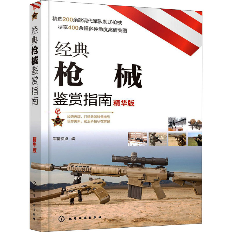 新华书店正版 文轩网