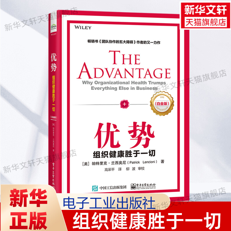 新华书店正版 管理实务 文轩网